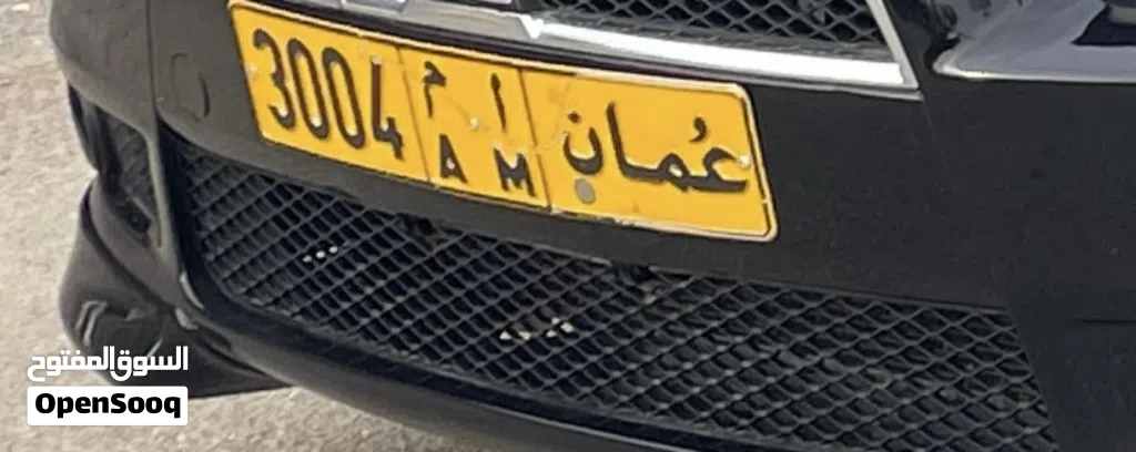 رقم مميز للبيع في جهاز 970