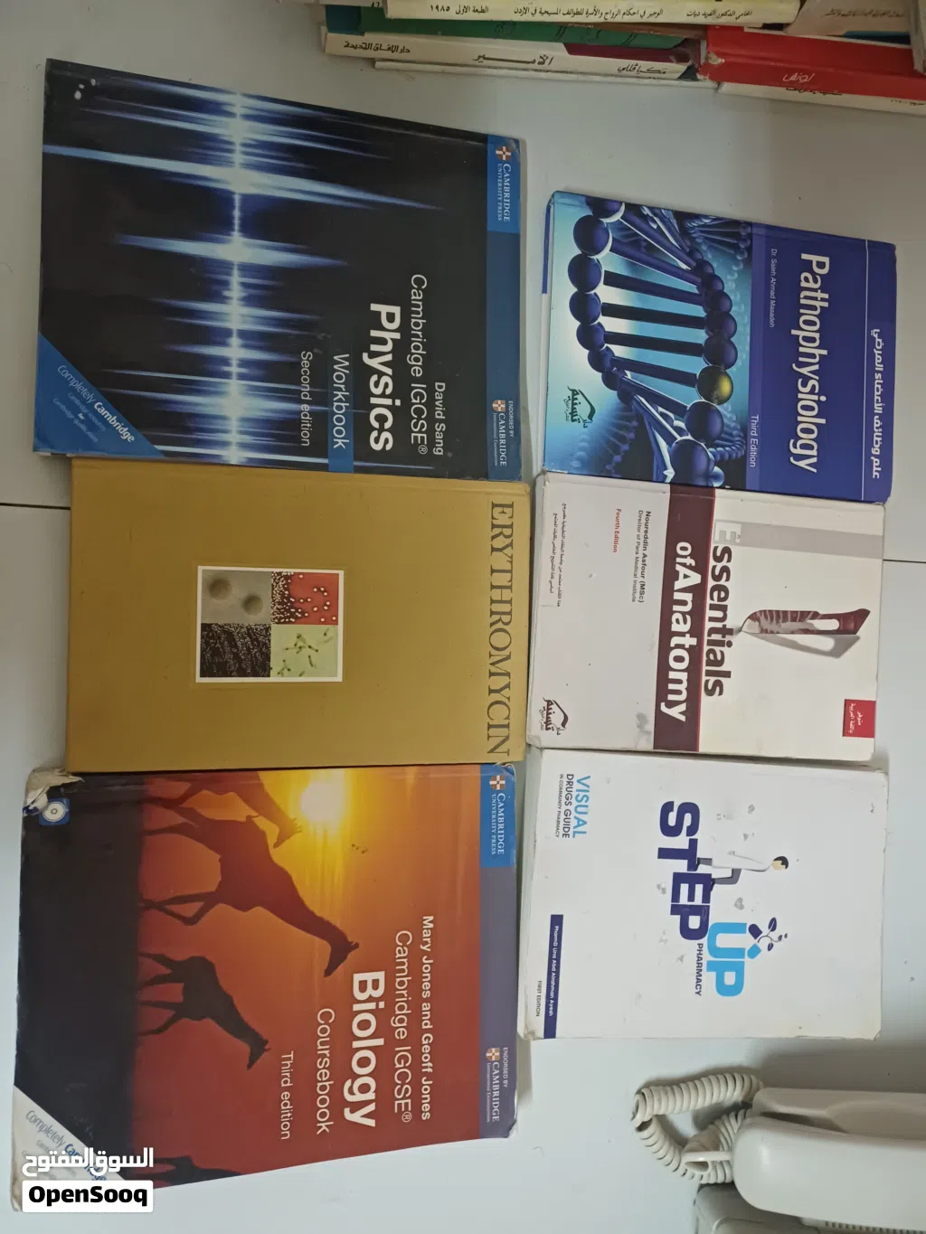 كتب صيدله وطب