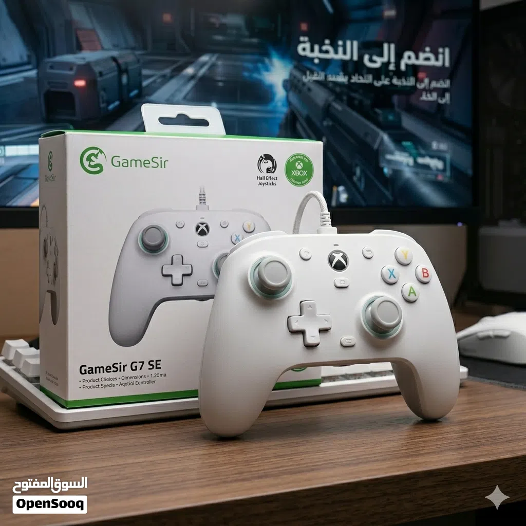 يد تحكم G7 gamesir