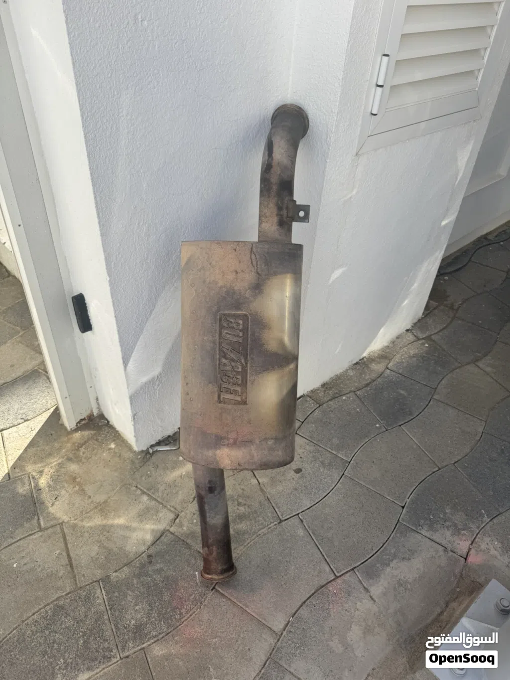 دبه بو حبل الوسطيه