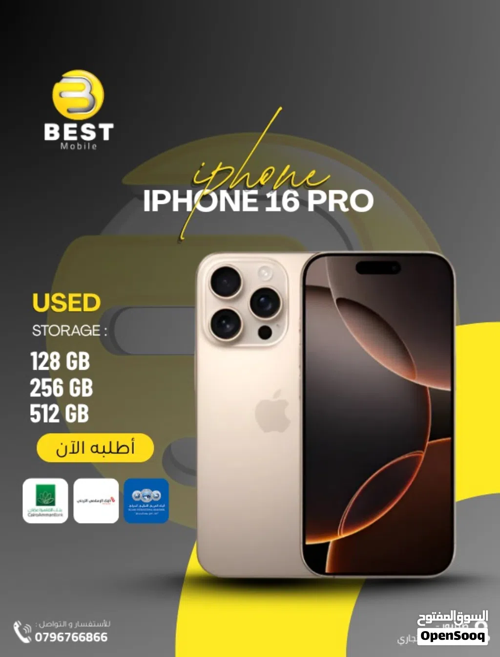متوفر الأن بسعر مميز ايفون 16 برو // IPHONE 16 PRO 256G UESD