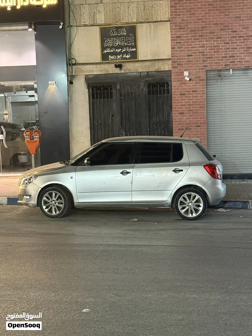 Skoda Fabia Manual