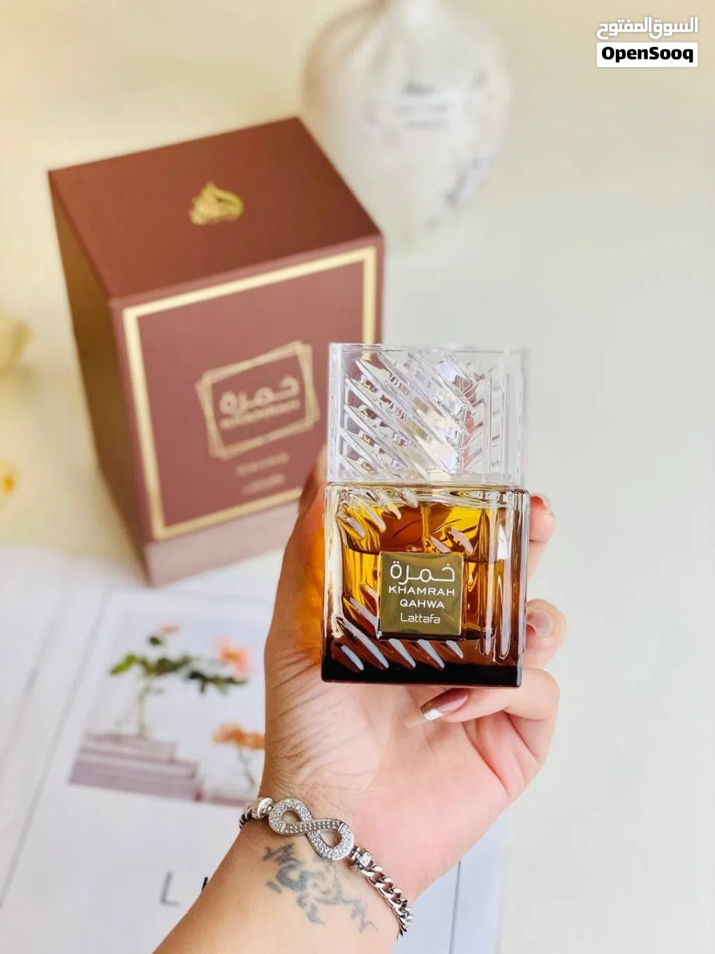 عطر مناسب للجنسين متوفر توصيل لجميع محافظات العراق