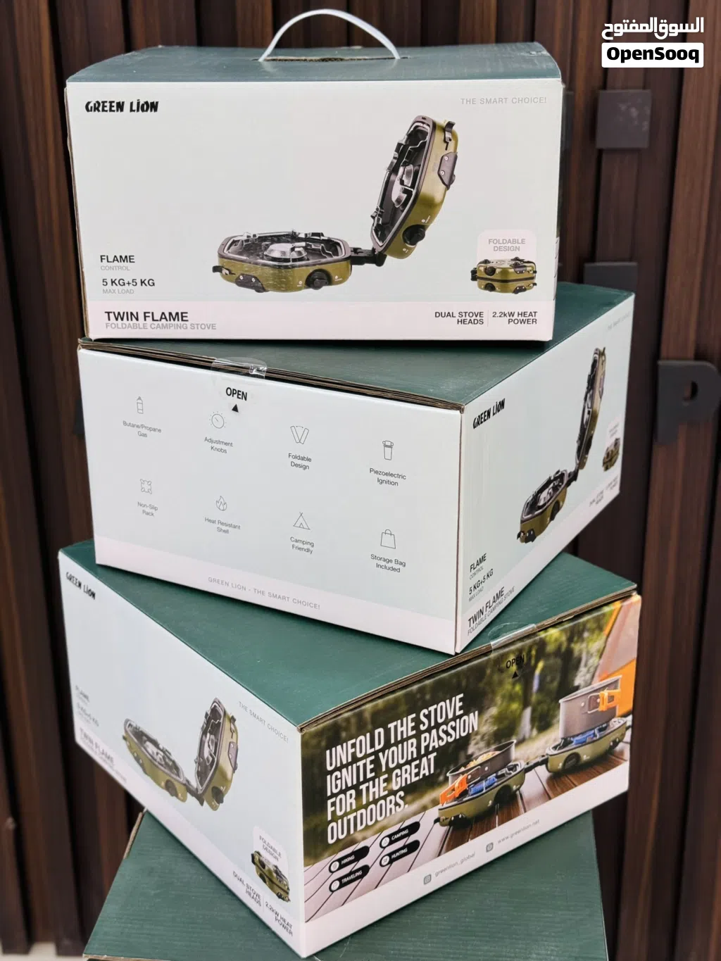 عدة الطبخ GREEN LION TWIN FLAME FOLDABLE CAMPING STOVE 5KG+5 KG