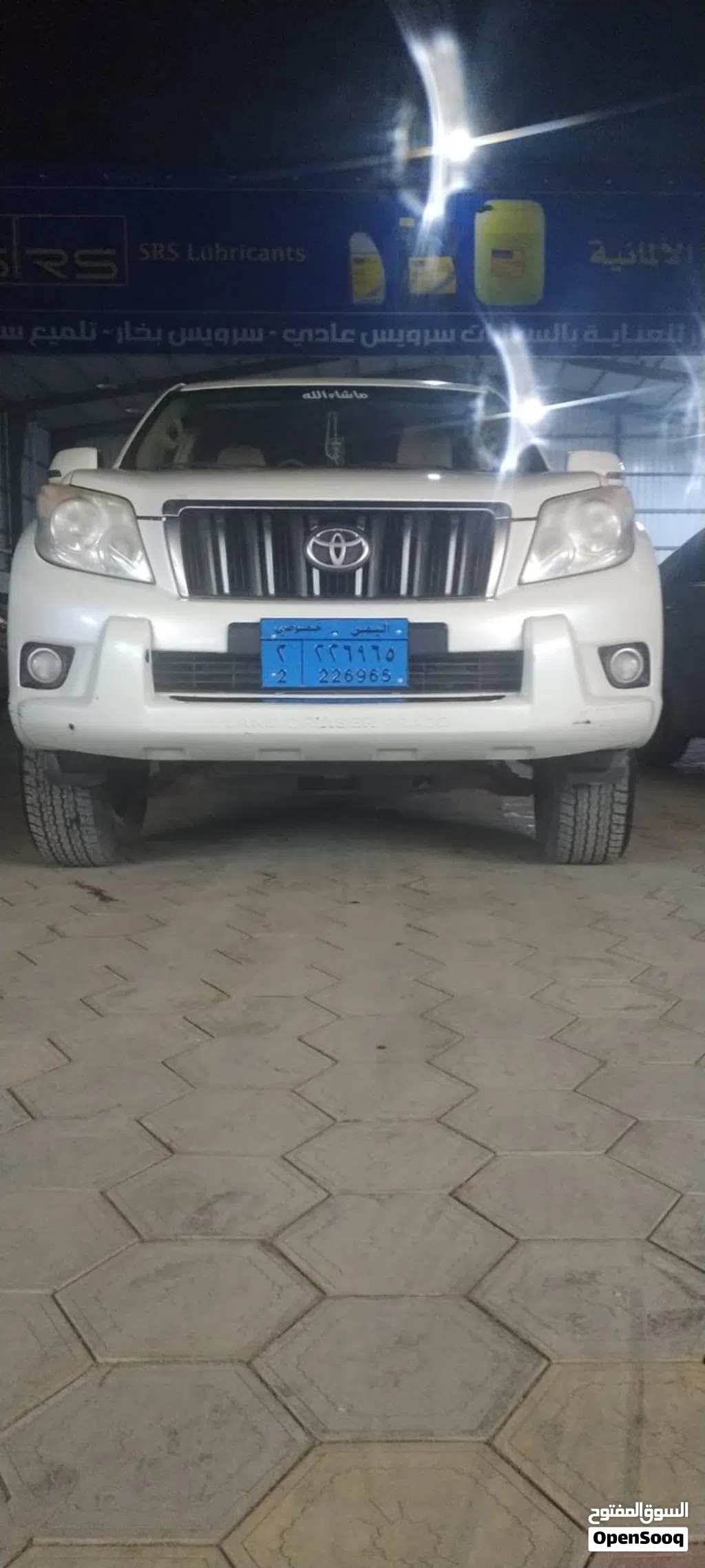 Toyota Prado TXL