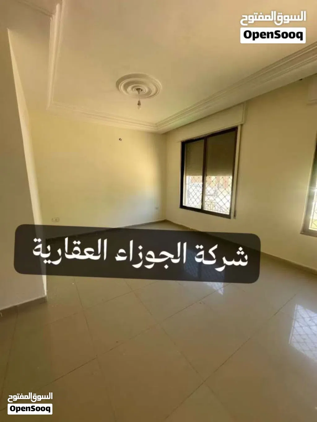شقة للايجار في الياسمين 280 دينار طابق ارضي مع بلكونة