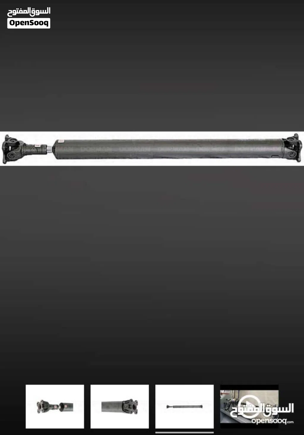 V6 Mustang 2011-2014 driveshaft عامود قاردن حق الموستنق 2011-2014