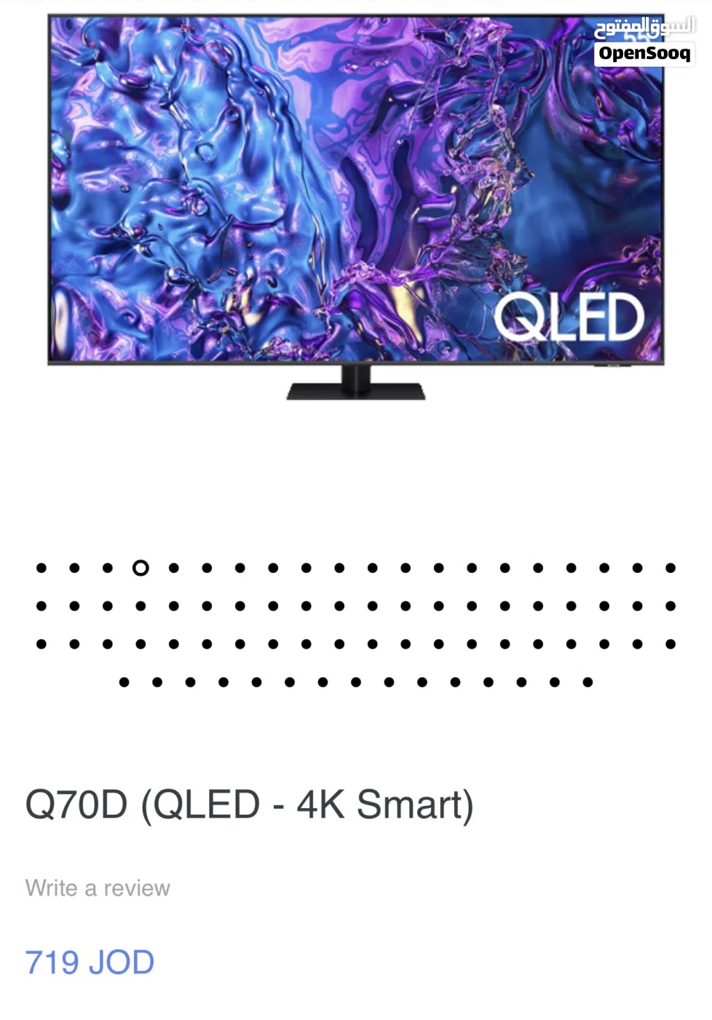 شاشه سامسونج QLED سمارت 4k اوامر صوتيه كميه محدوده)