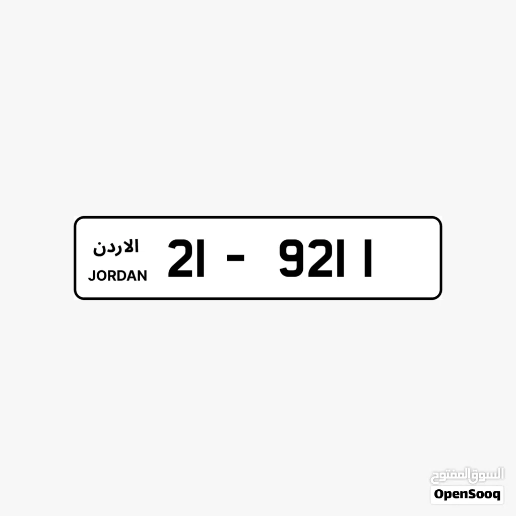 21 - 9211 .