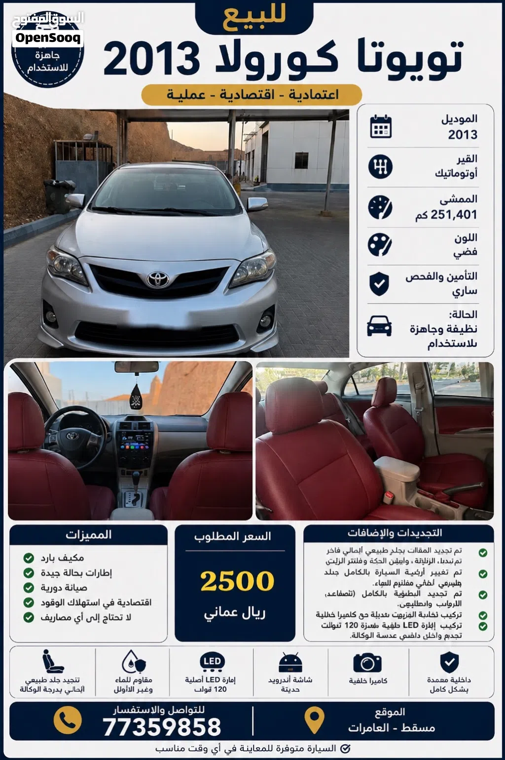 Toyota Corolla LE