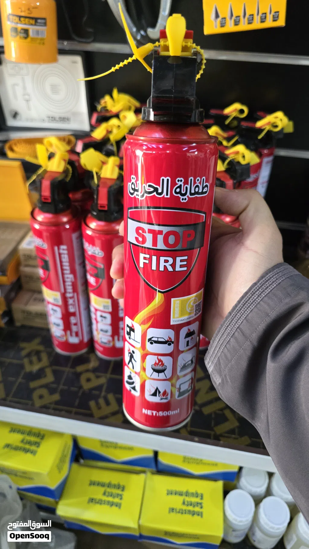 طفاية حريق طفايات سيفتي حجم صغير سعر 3 ريال Fire extinguisher Small size متوفر في المعبيلة