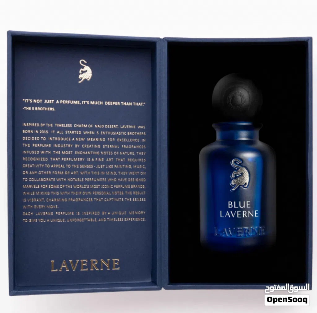 عطر بلو لافيرن blue laverne