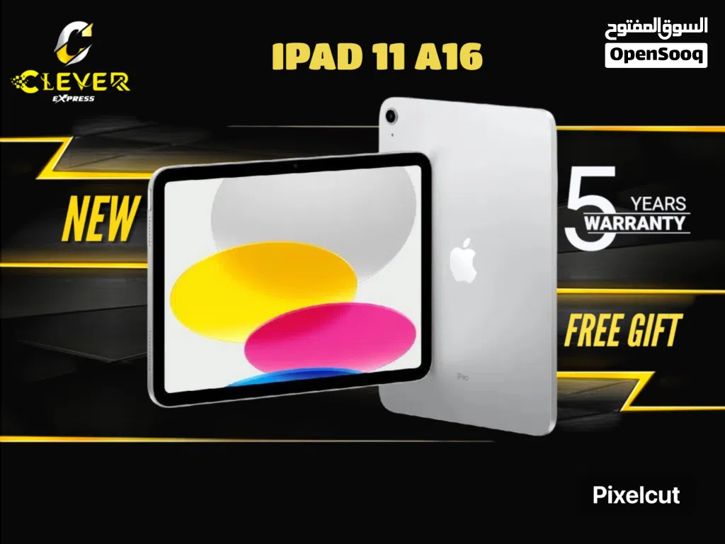 جديد الان ايباد 11 A16 بافضل سعر//APPLE IPAD 11 A16 (256GB)