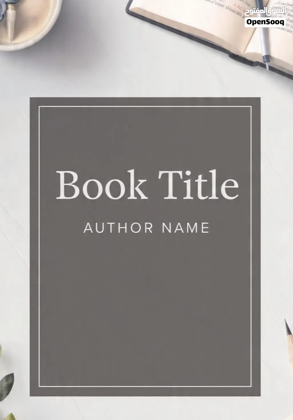 كتابة كتب الكترونية ورقمية PDF