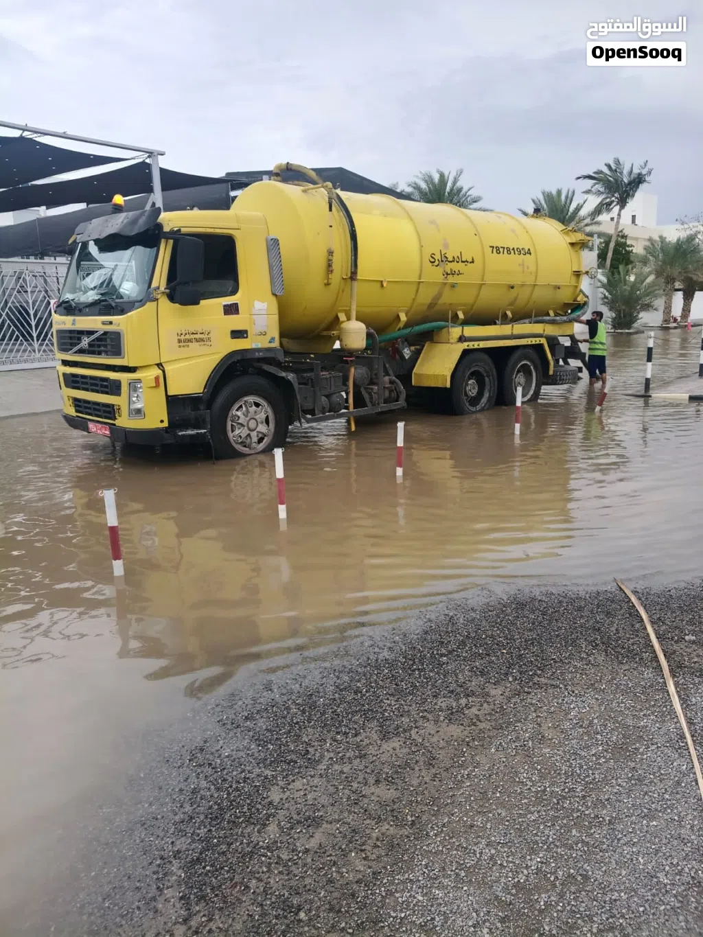 خدمة شفط مياه المجاري - تنظيف خزانات الصرف الصحي - خدمة صهريج مياه الصرف الصحي Sewage Water Tanker S