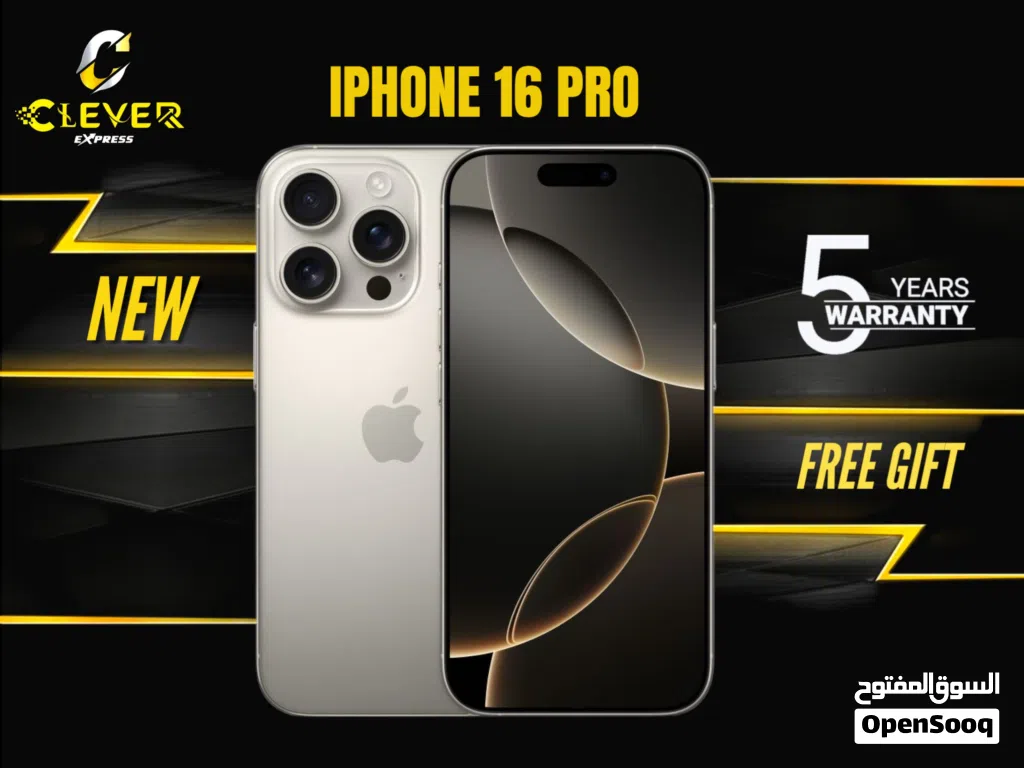 جديد ايفون 16 برو بذاكرة 256جيجا بافضل سعر لدى كليفر//IPHONE 16 PRO (256GB) NEW