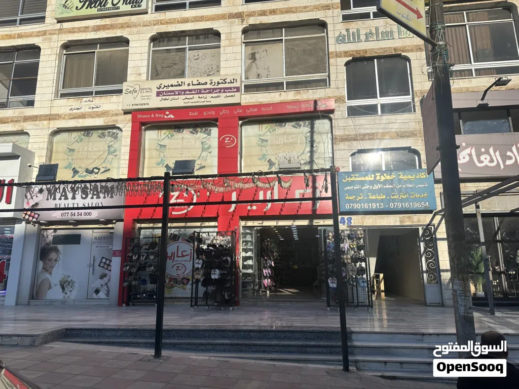 محل تجاري للبيع مساحه كبيرة موقع مميز وحيوي يصلح سوبر ماركت