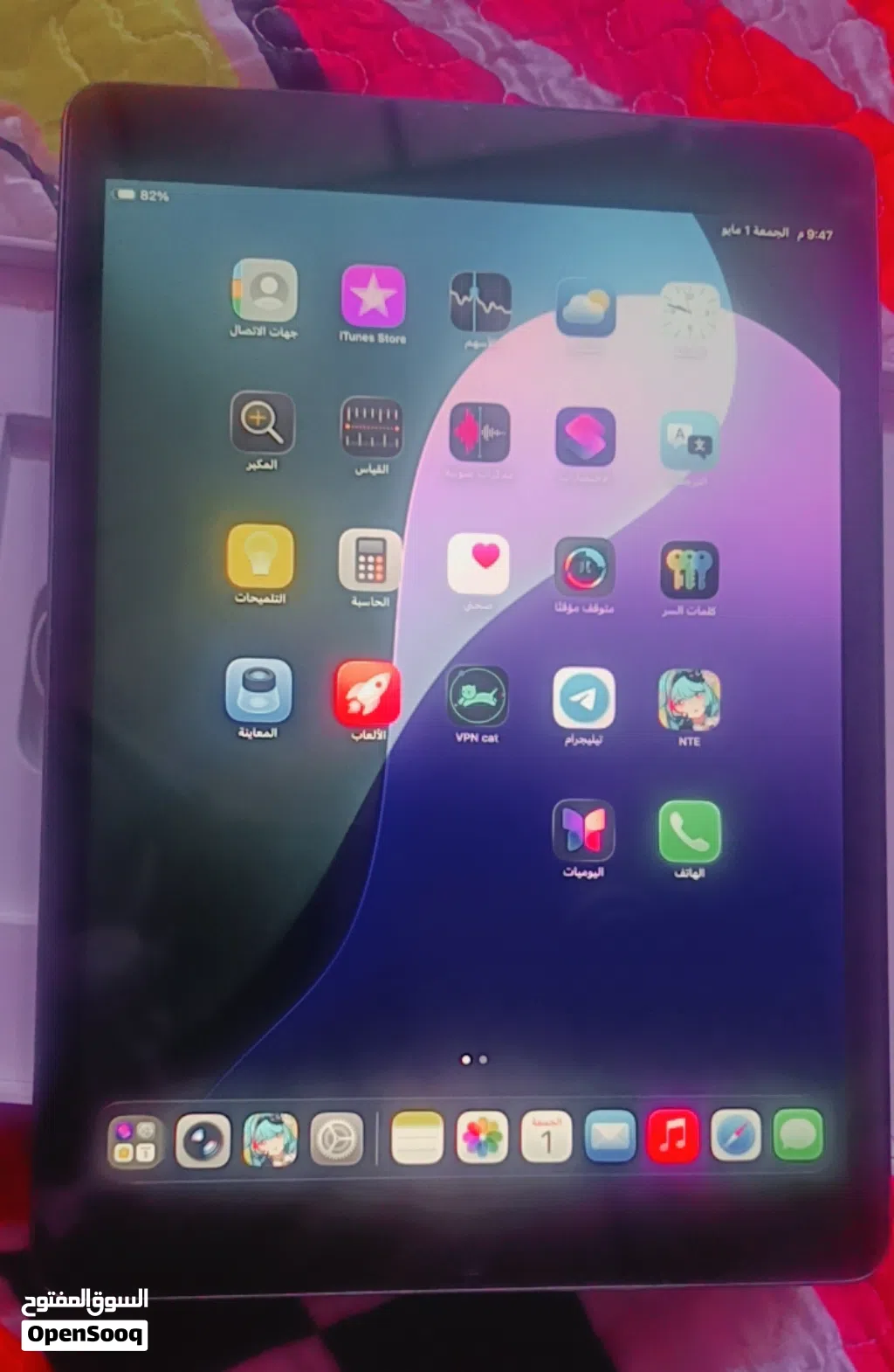ايباد الجيل التاسع (iPad 9) نظيف جداً و 60 فريم ببجي