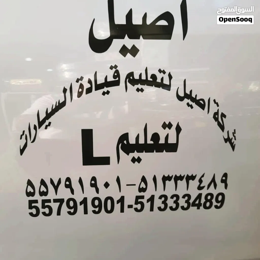 نيسان صني 2023