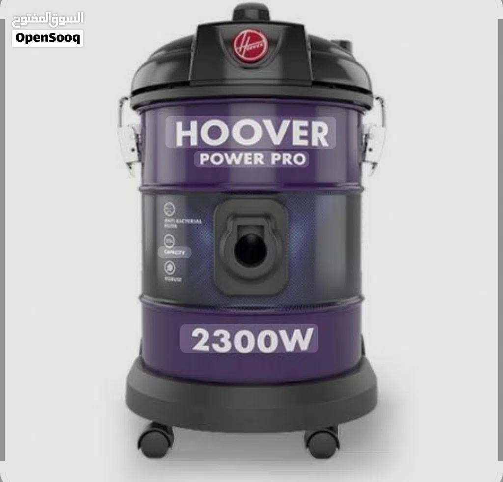 مكنسة Hoover Power Pro 2300W قوية جدًا - نظيفة + سعر قابل للتفاوض