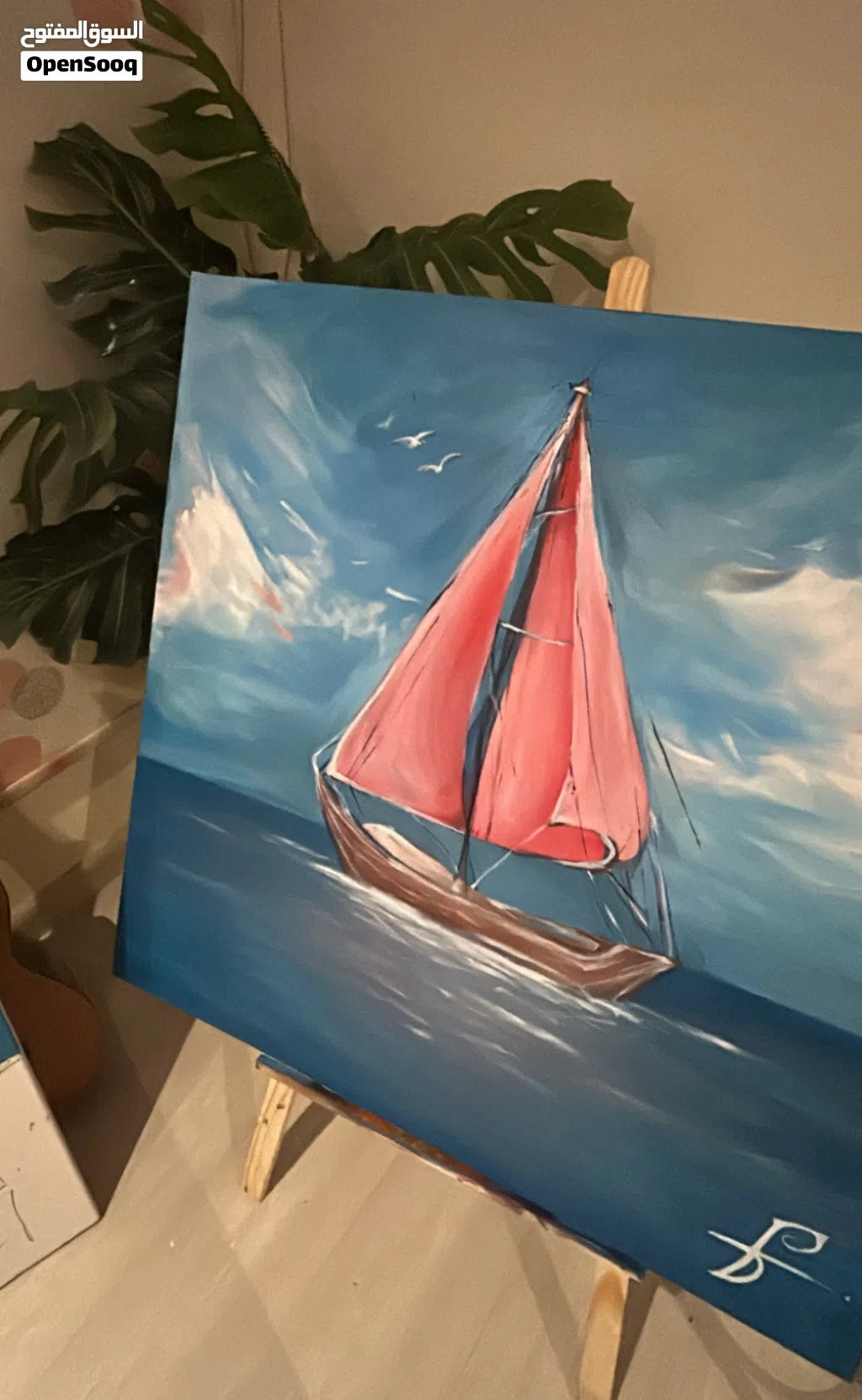 لوحه من رسمي