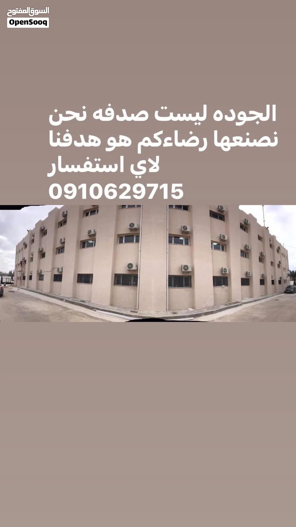 فني فك وتركيب المكيفات