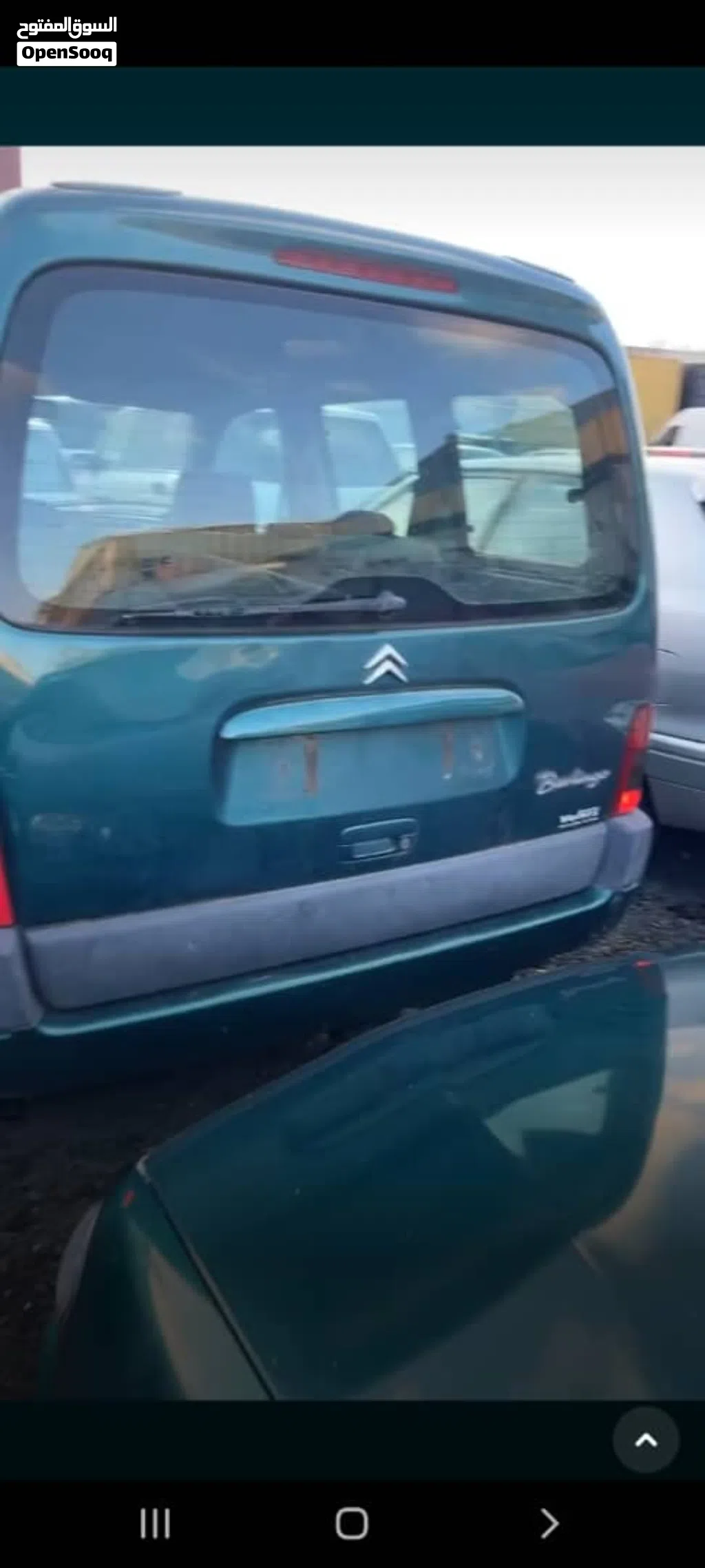ستيروين C1