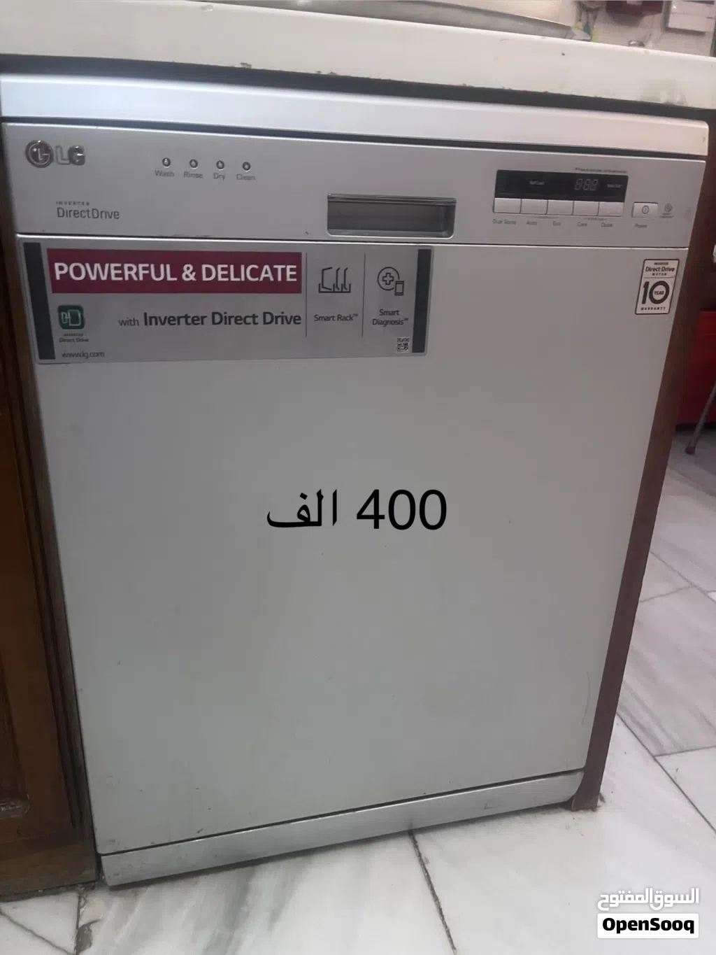 غساله صحون للبيع بغداد