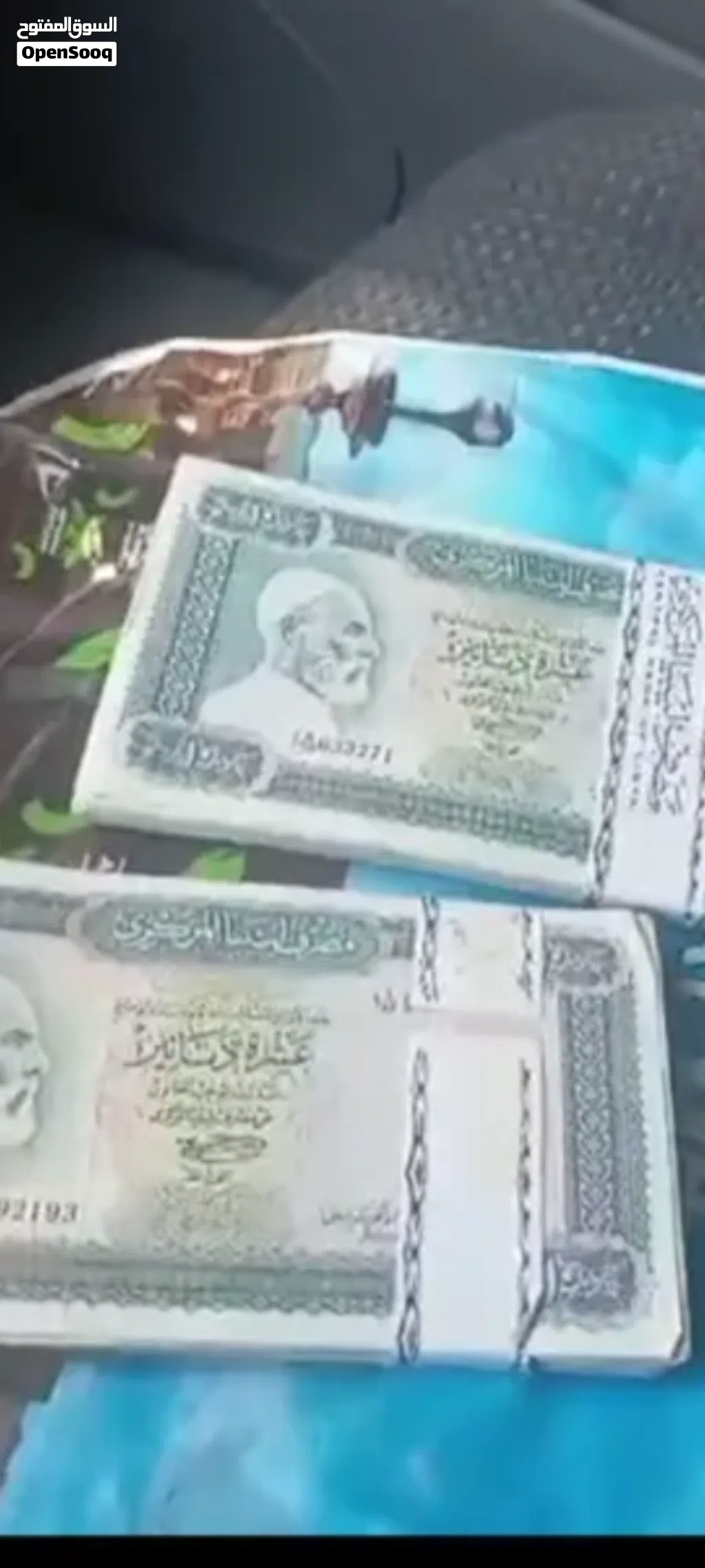 2000 دينار