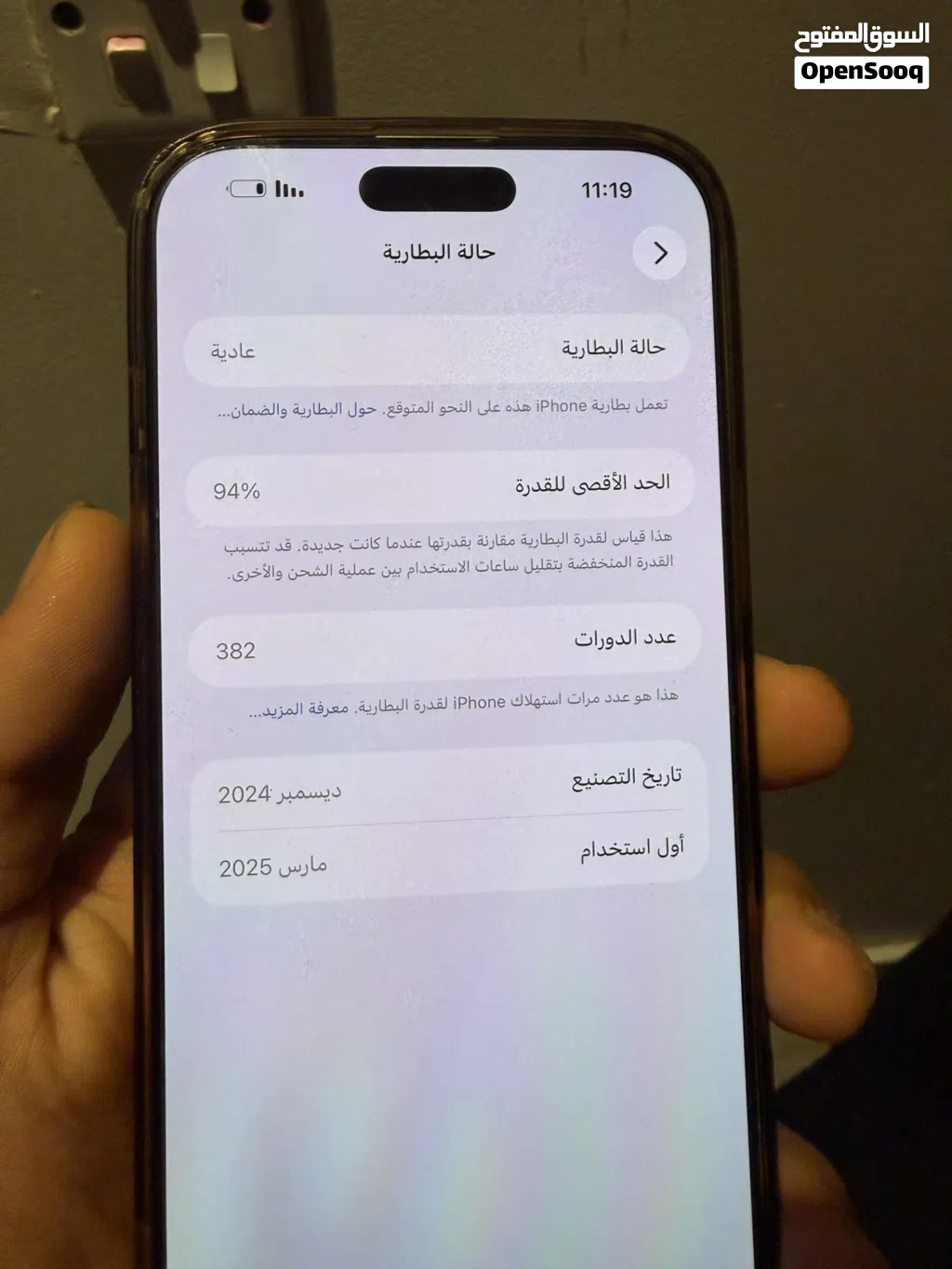 بنغازي البيع 7850