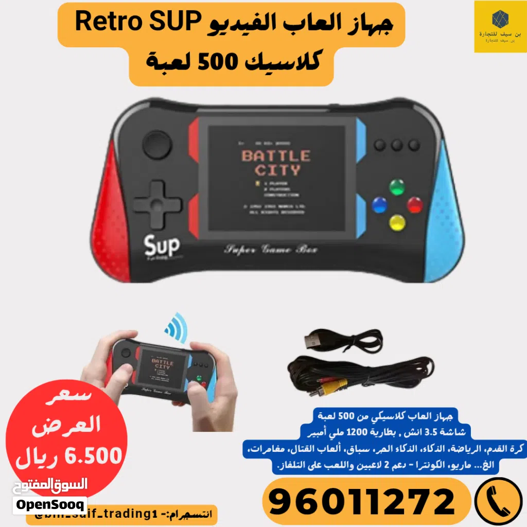 أجهزة ألعاب فيديو