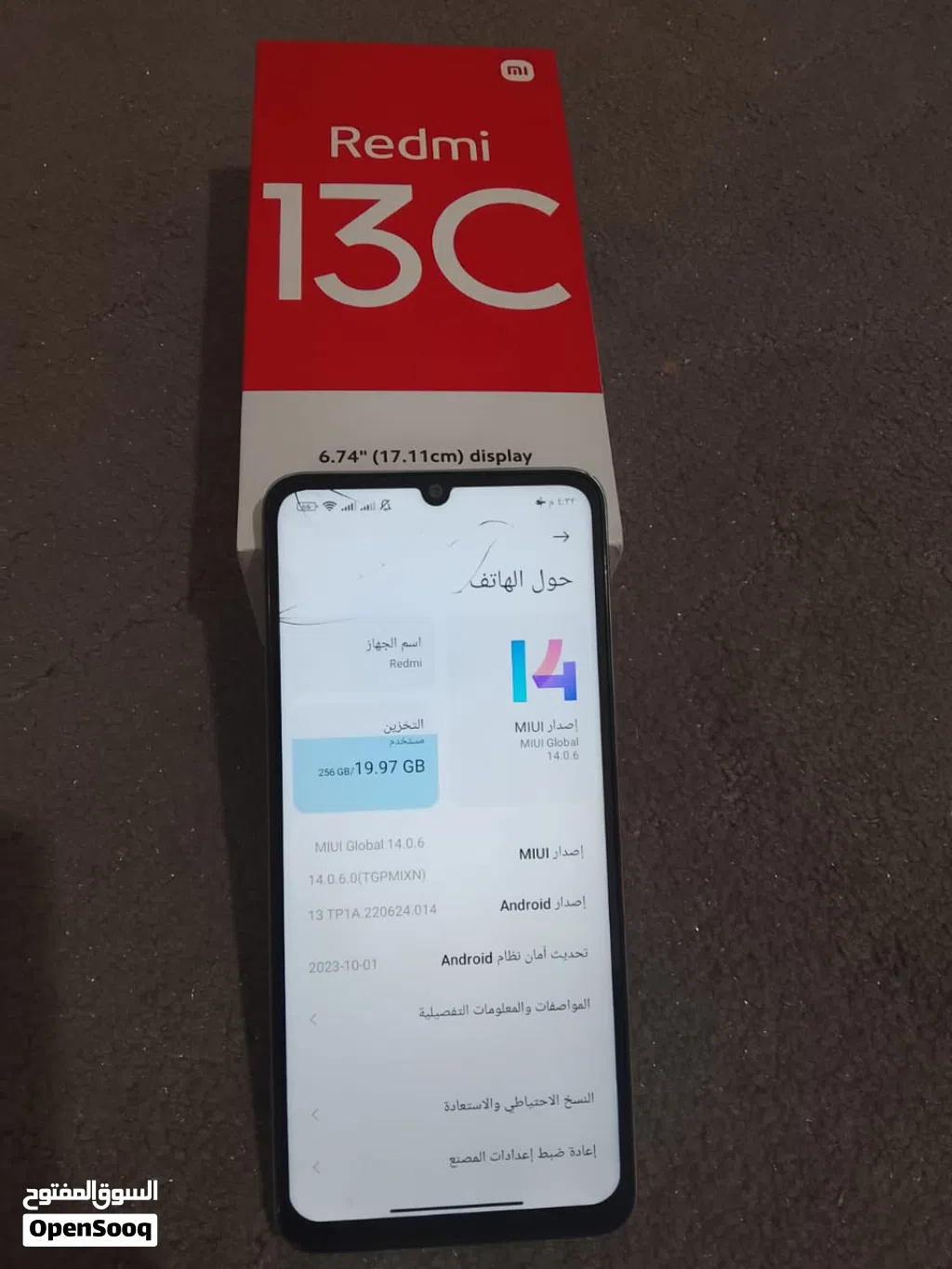 ريدمي 13c جديد بي باكوه