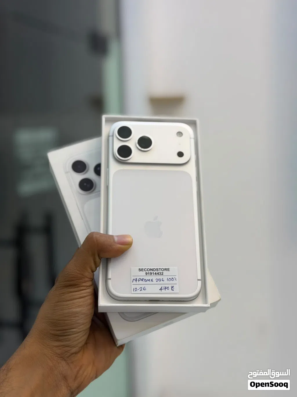 iPhone 17 Pro Max 256 GB Smooth and fabulous performance