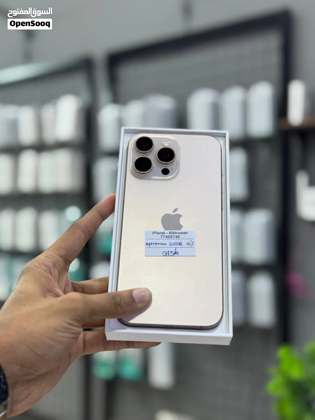 iPhone 16 Pro Max 256 GB Good Phone - Best and nice condition