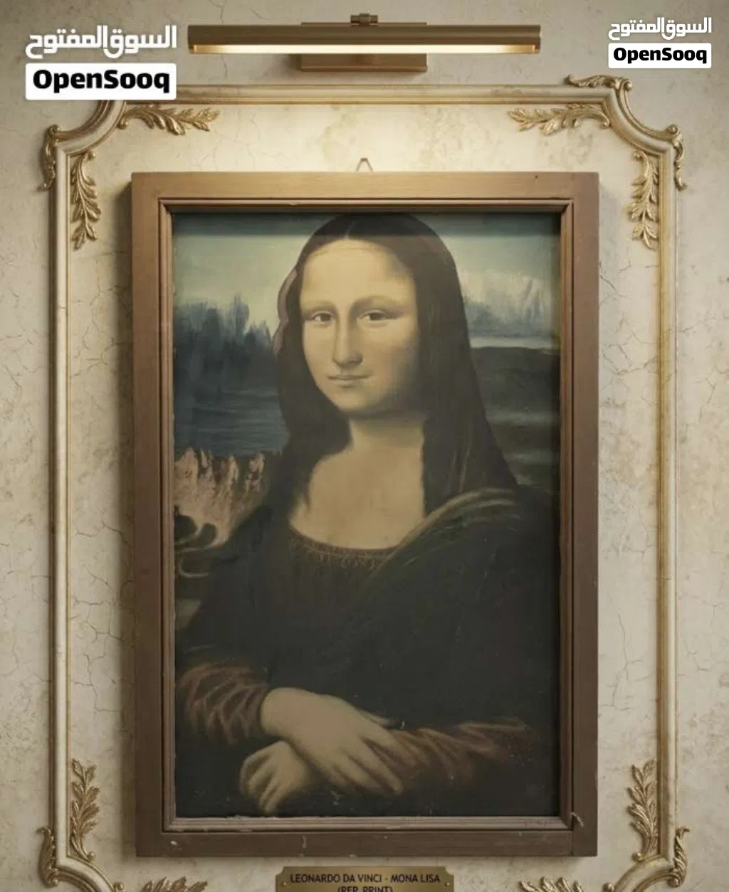 لوحة الموناليزا