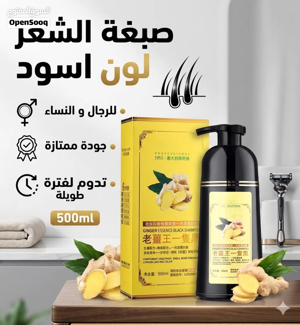 متوفر الان تدوم لفترة طويلة جداً جداً مناسب لجميع اسهل استخدام اطلب الان