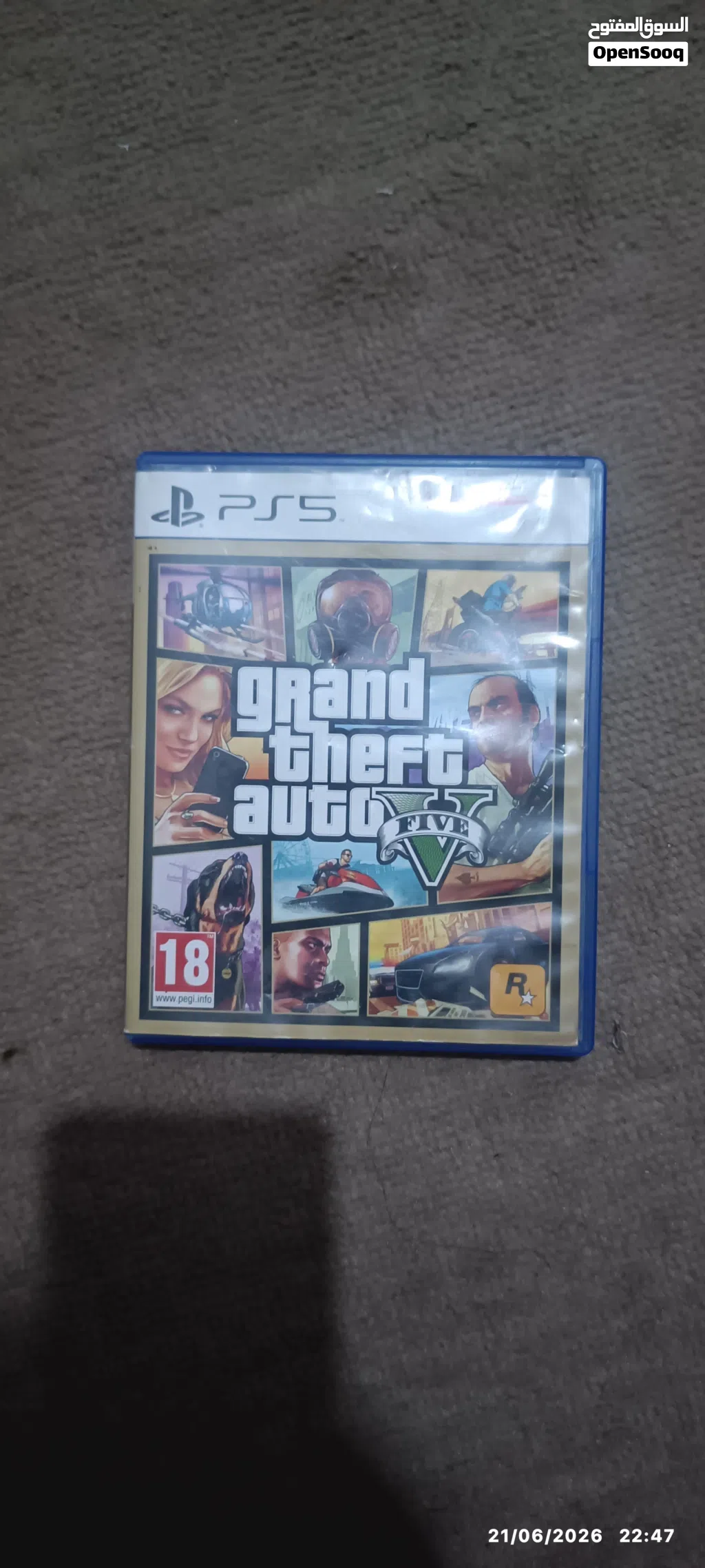 للبيع GTA5نظيفة