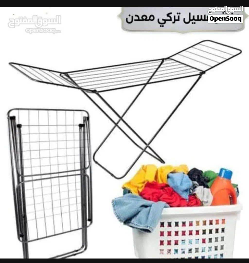 منشر غسيل معدن ثقيل تركي
