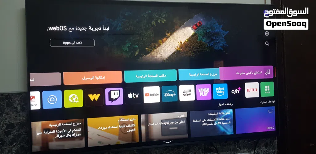 شاشة ال جي 65 لسه وكاله