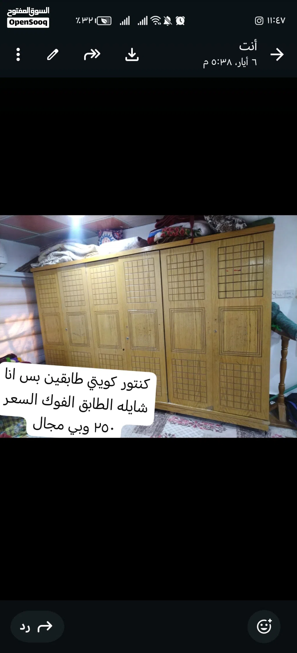 كنتور كويتي طابقين