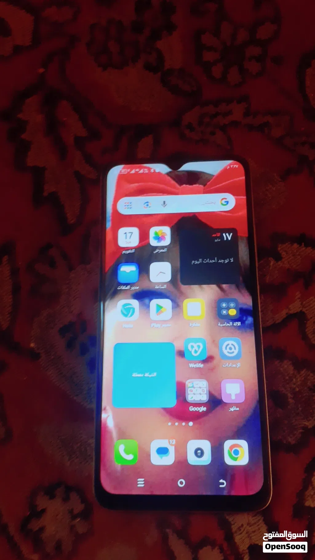 جوال اخر صيحة لك ولزوجتك اتيل A70 128 جيجا