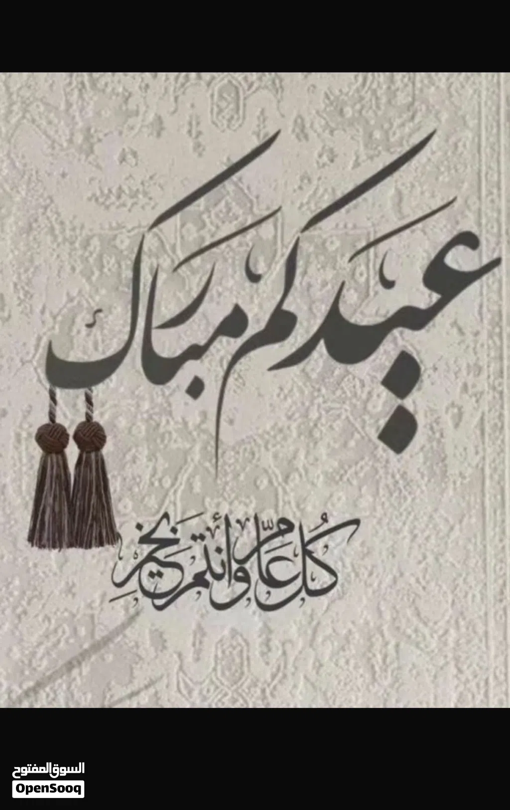 شقه للايجار شرط شراء الاغراض 3مكيفات ونسا بحاله شبه جديده- غرفة نوم شبه جديده اجار الشقه 150 دينار