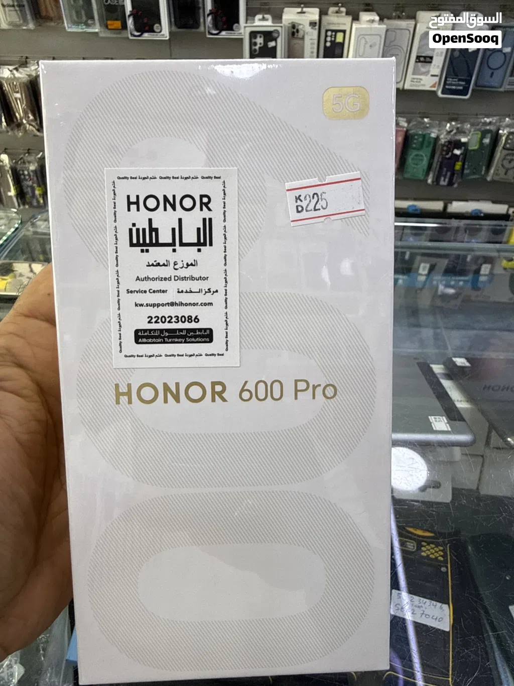 Honor 600 pro 512gb