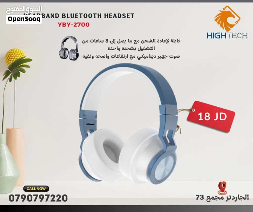 YIBOYI- 2700 HEADBAND BLUETOOTH HEADSET- سماعة بلوتوث قابلة للشحن بتشغيل 8 ساعات