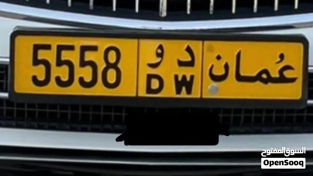 للبيع رقم رباعي مميز