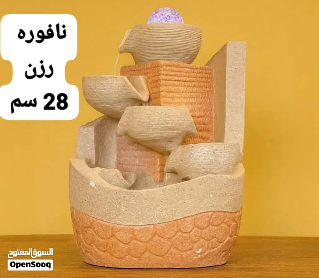 نافورة رزن، مودلات