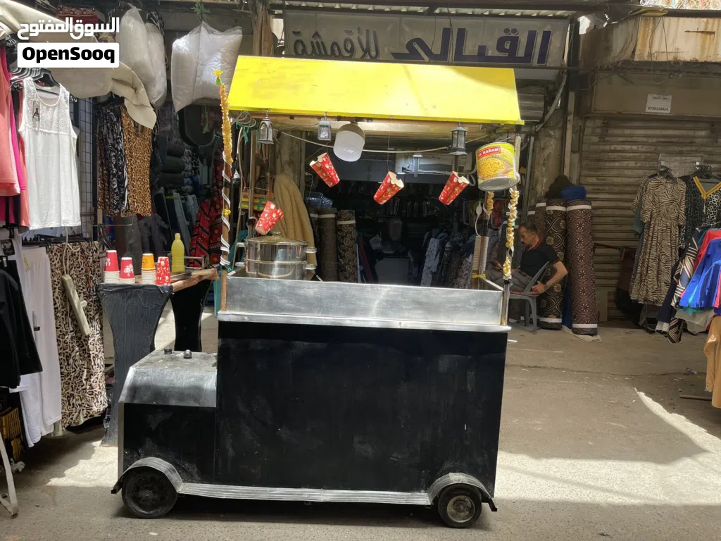 بسطه ذره بسعر نارررررررررر