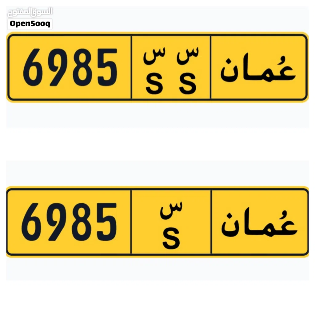 طقم خاص رباعي جميل SS / S