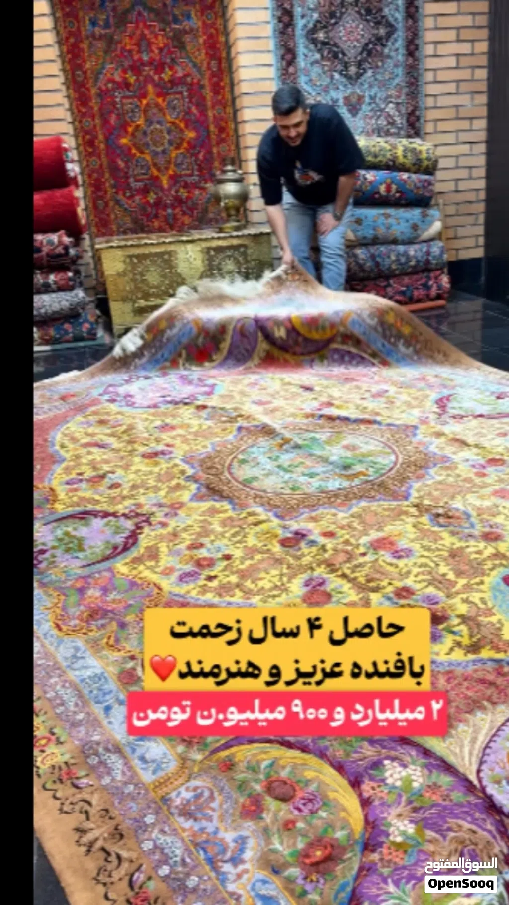 persian handmade silk carpets :