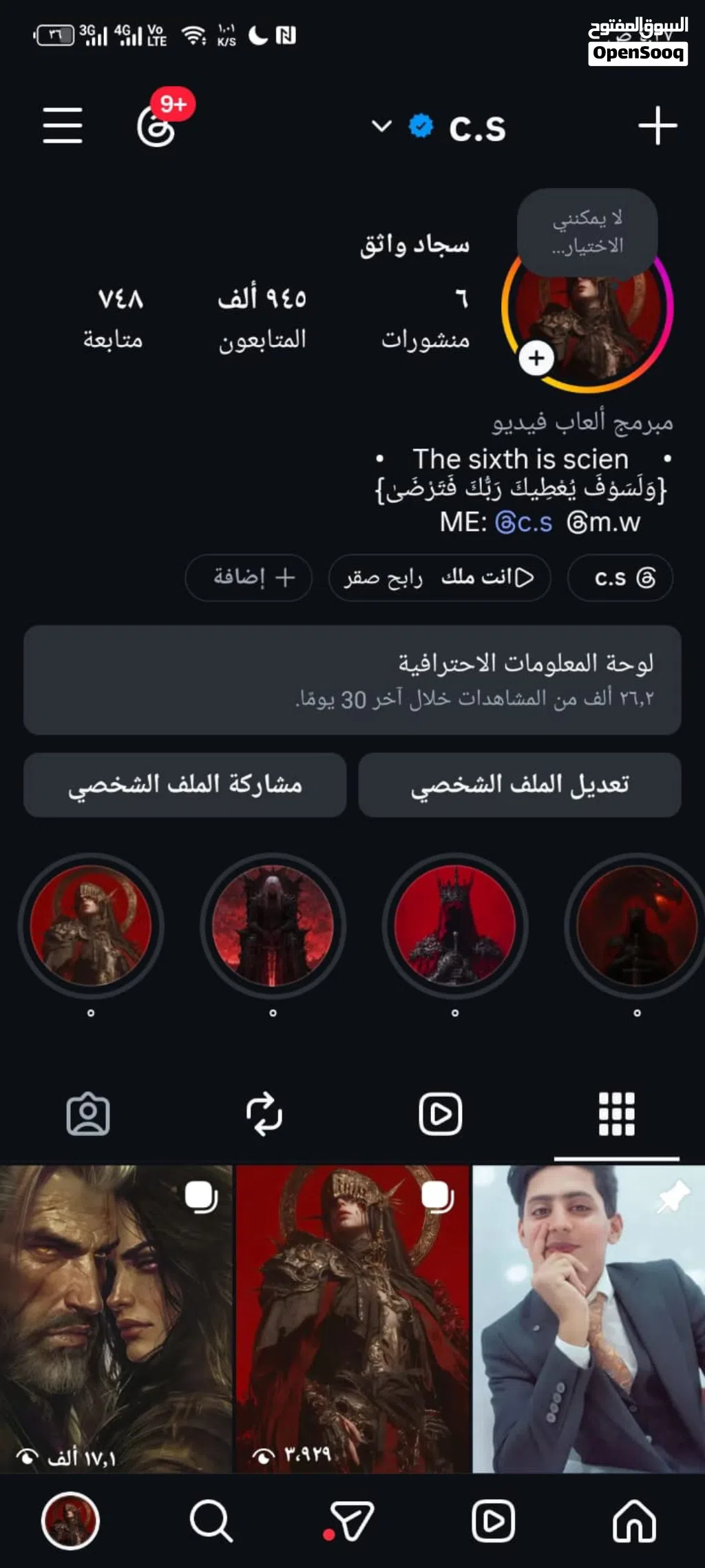 يوزر انستا ثلاثي مميز جدا ويناسب المميزين وصعب تحصل مثله حاليا بهيج سعر؟؟